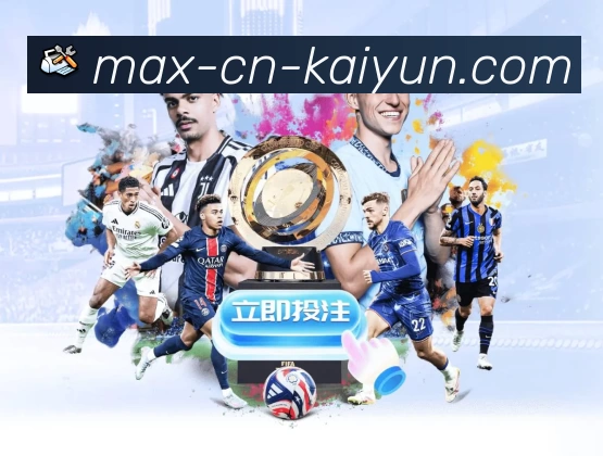 数字体育服务平台展示图