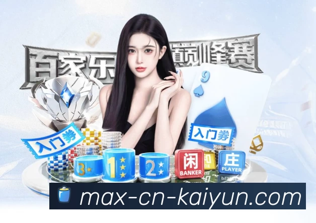 体育直播服务