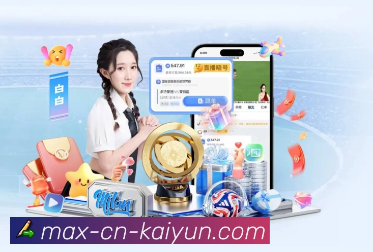 体育平台欢迎图